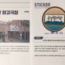 삼일로-12 이미지