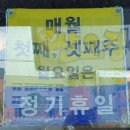 해물숯갈매기