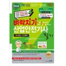 세화산업 이미지