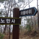 암태 노만사 이미지