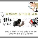 [처음방문] 영양군 영양군수 댐건설 진행사항 간단하게 정리했습니다 이미지