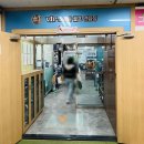길골프스크린연습장 이미지