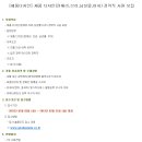 좋은물 좋은사람들