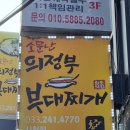 춘천시청 화장실 이미지