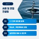 가톨릭대학교 임상치과학대학원 | 가톨릭대학교 임상간호대학원 학업계획서 및 면접 후기