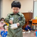 꼬망쎄 어린이집 | 영통 홈플러스 문화센터 &#34;꼬망세 퍼포먼스 미술&#34; 30~48개월