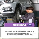 삼성자동차정비공장 이미지