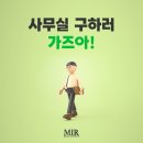 양재공인중개사사무소 이미지
