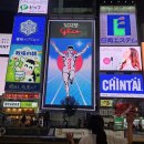 일본 오사카 3박4일 자유여행 여행코스 DAY1-난바 잇푸도라멘/신사이바시/ 도톤보리 원더크루즈...