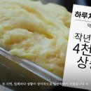 요즘 붕어빵 이미지