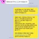 에스케이 식당 | [SK하이스텍 자소서]SK하이스텍 사내식당 서비스 기획/운영 자기소개서 컨설팅 후기!