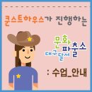 도원치안센터 이미지