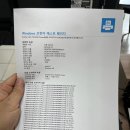 브라더통신 이미지