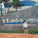 솔밭충전소 이미지