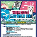 거제스포츠파크 국민체육센터 이미지