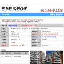 대진아파트 네이버블로그