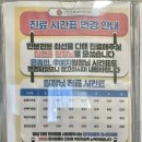 안성경희365한의원 이미지