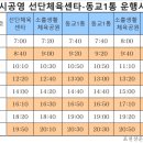 태봉정미소 이미지