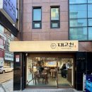 서초대로19길 10-1 이미지