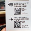 본도시락팔용점 네이버블로그