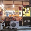 두번먹는 명인 김치찜 의정부점 이미지
