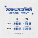 라리안의원 이미지