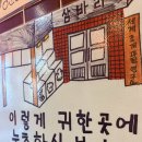 삼바리 | 상남동 해산물 맛집 인정 창원 삼바리 후기 메뉴부터 분위기까지