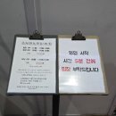 일산 라페스타 스시오마카세 스시이노우 디너 메뉴 구성, 갯수 내돈내산 후기