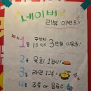 낭낭오리집 덕례점 | [광양 고기집] LF근처 꾸석지돌판한우 광양덕례점 방문후기