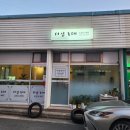더샵로데