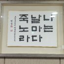 더사랑하라
