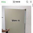 스튜디오선혜