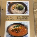광주 계림동 제주 국수왕 솔직후기 고기국수 돔베고기