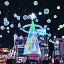 제7회 세계크리스마스문화축제 이미지