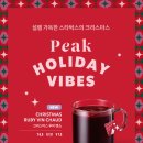 시즌푸드