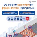 주정차-1 이미지