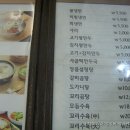 신창면옥 이미지