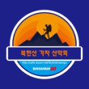 종로5가,동대문시장 한바퀴 벙개 정산 이미지