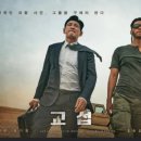 최신영화 교섭 이미지