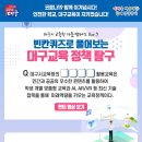 빈칸에듀