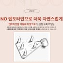 플라스틱성형외과의원 이미지