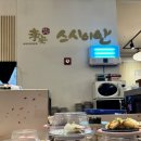 스시앤 하남미사점 | 하남 미사 회천초밥 스시이안앤 방문후기