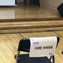 단원구노인복지관 | [제 17기 행복공감봉사단 4차] 노인의 날 기념 세대 간 소통 봉사활동 후기