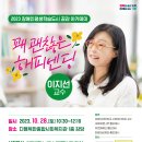 기장장애인복지관 이미지