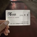 알티헤어 | 수원 호매실 미용실 / 레이어드컷 알티헤어 호매실점 후기 / 레이어드 중단발
