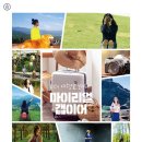 마이쉼 이미지