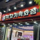 회원동121 이미지