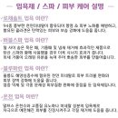 창원고양이미용 무냥무냥 이미지