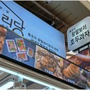 보리당 이미지