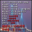 동수역 1번 출구 이미지